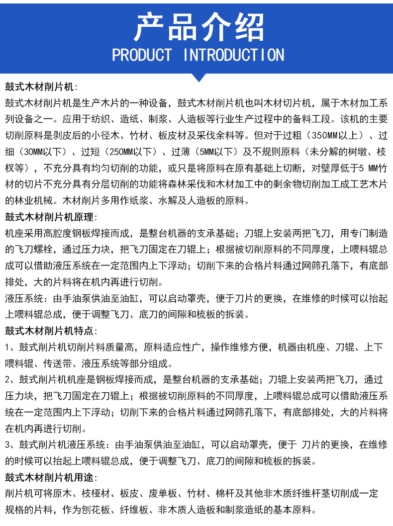 北斗介绍