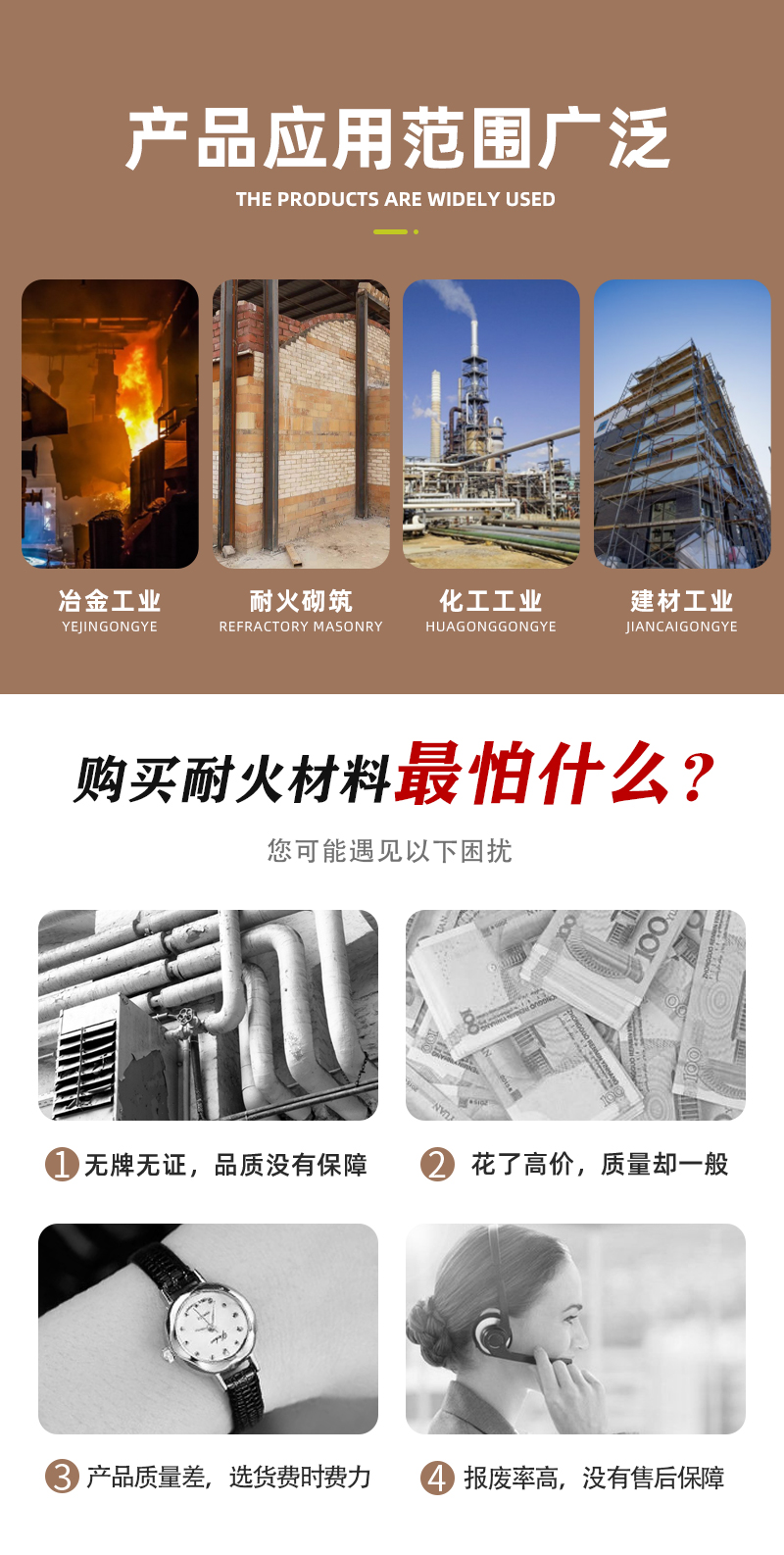 郑州信德元耐火材料粘土砖_03