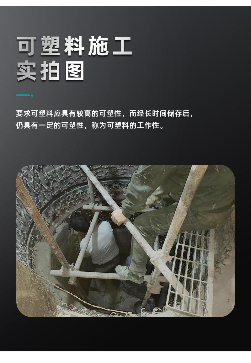 郑州信德元耐火材料耐火浇注料可塑料_05