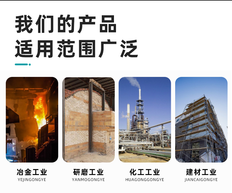 郑州信德元耐火材料粘土砖-恢复的_03