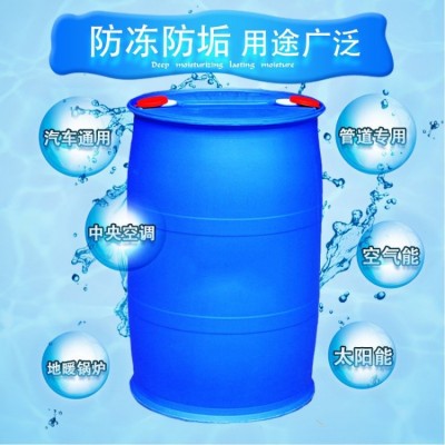 防冻剂