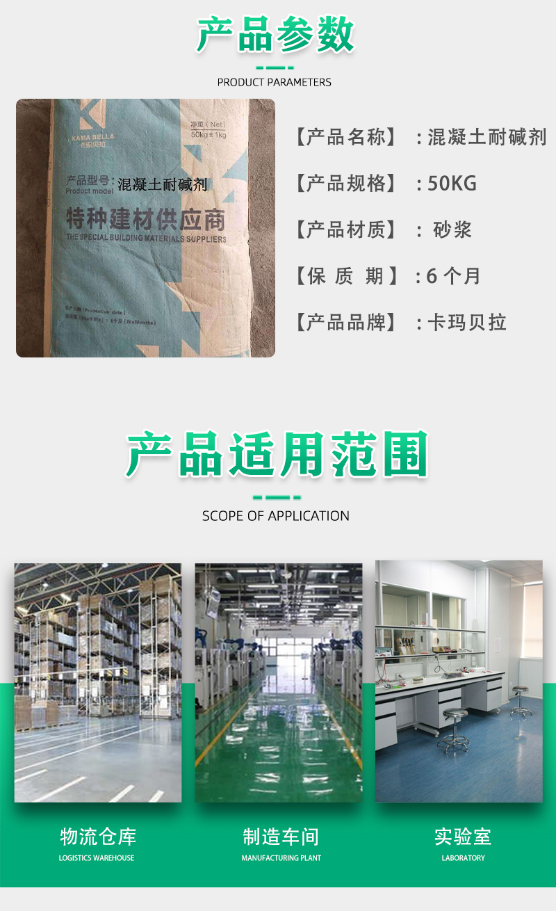 帆诺醋酸钠_02