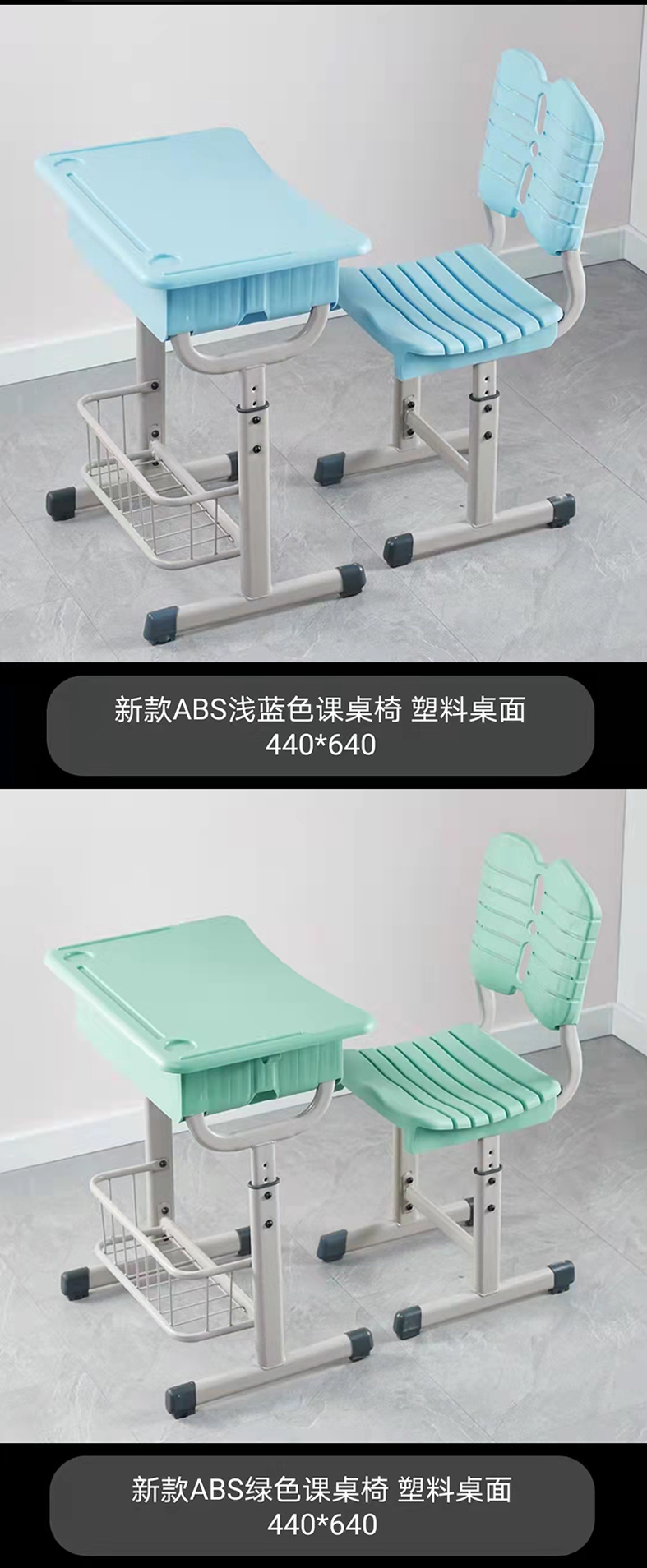 课桌椅_08
