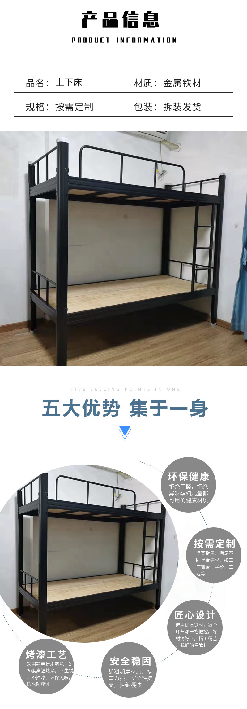 上下床_04