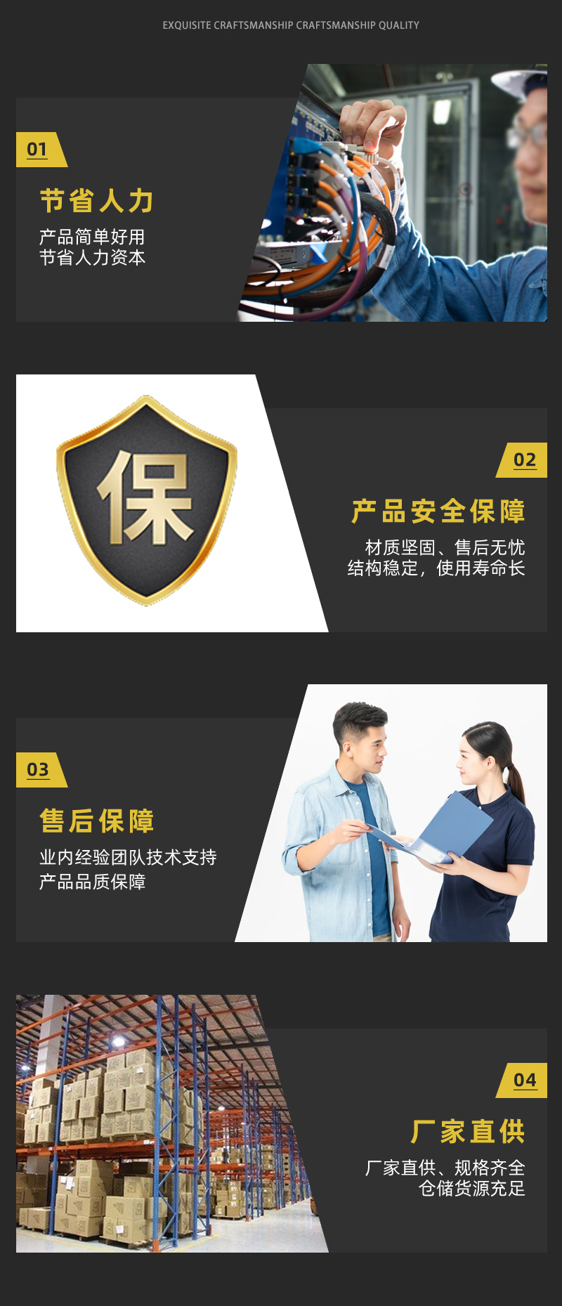 汕德有机肥_04