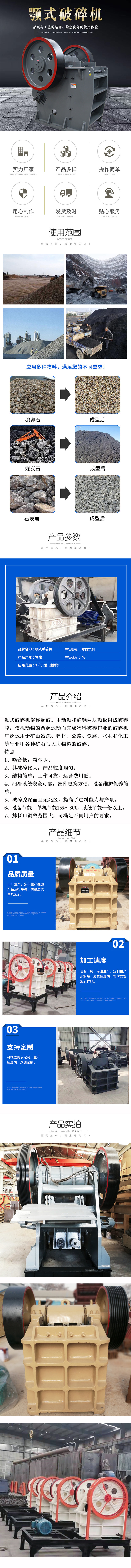 绿色移动制砂机