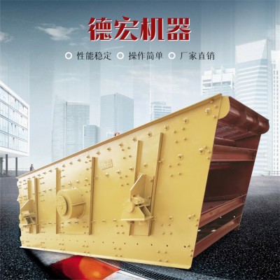 圆振动筛
