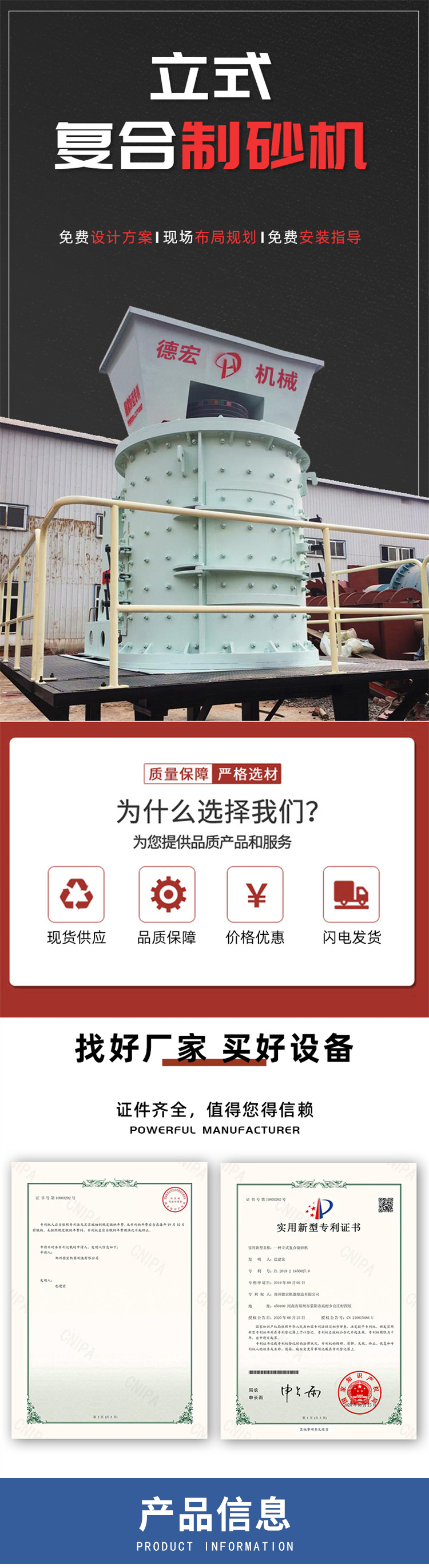 德宏1