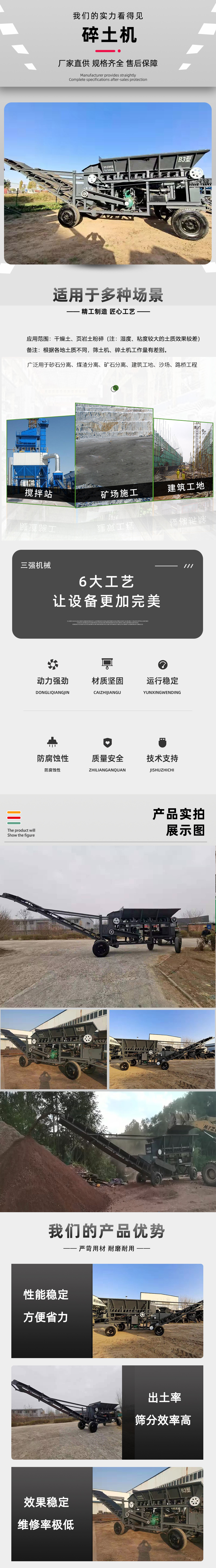 三强提升机-恢复的_01