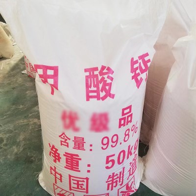 甲酸钙