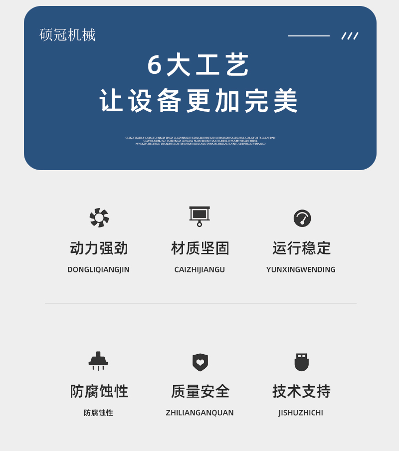 三强移动混凝土搅拌站-恢复的-恢复的-恢复的_03