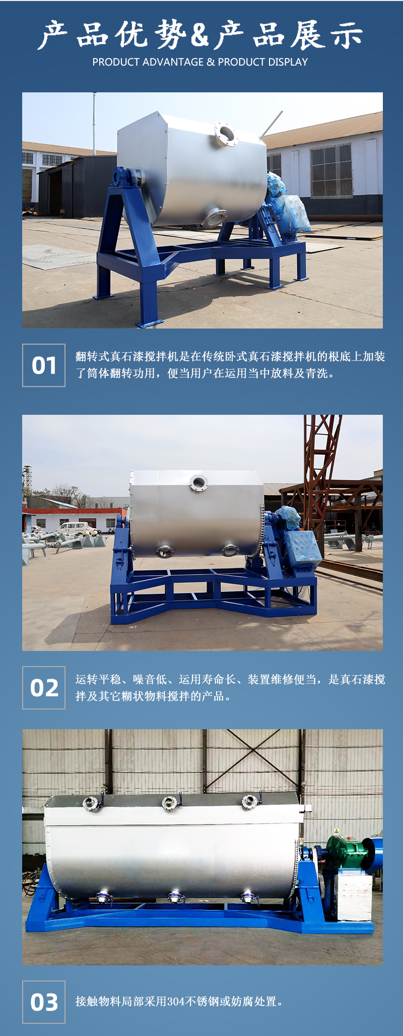 三强移动混凝土搅拌站-恢复的-恢复的-恢复的_04
