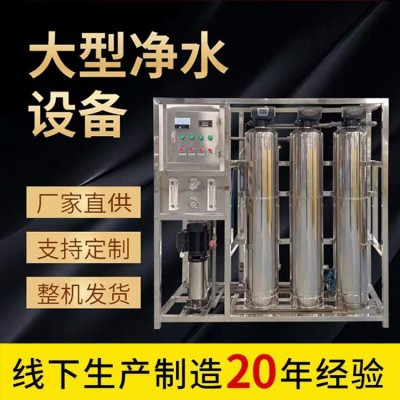新凌冠矿泉水生产设备 矿泉水生产机器