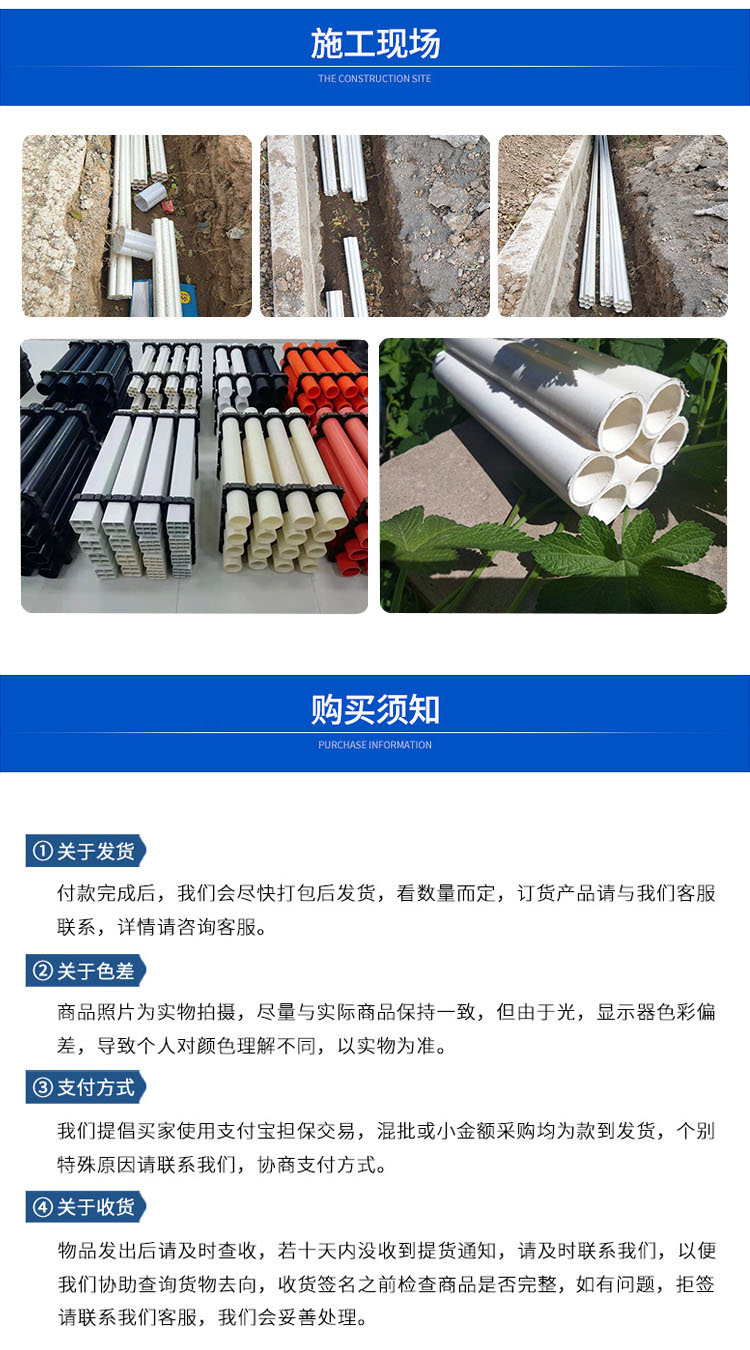 施工现场