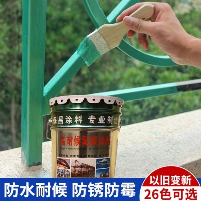 氟碳漆 金属氟碳漆 耐候氟碳漆 氟碳漆厂家