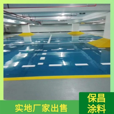 环氧地坪漆 丙烯酸聚氨酯面漆 聚氨酯地坪漆