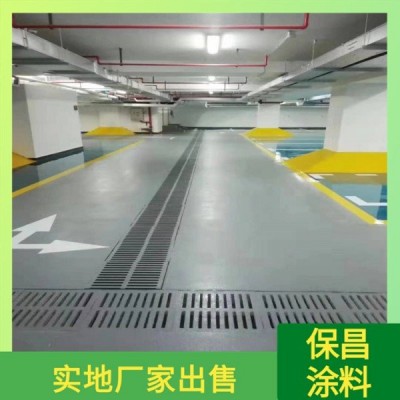 丙烯酸 篮球场看台地坪漆