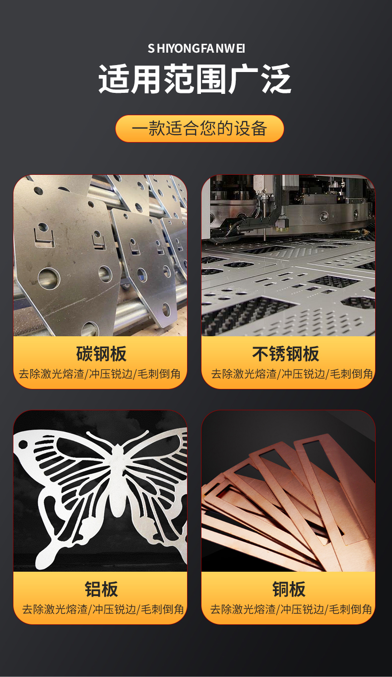 去毛刺机详情_03