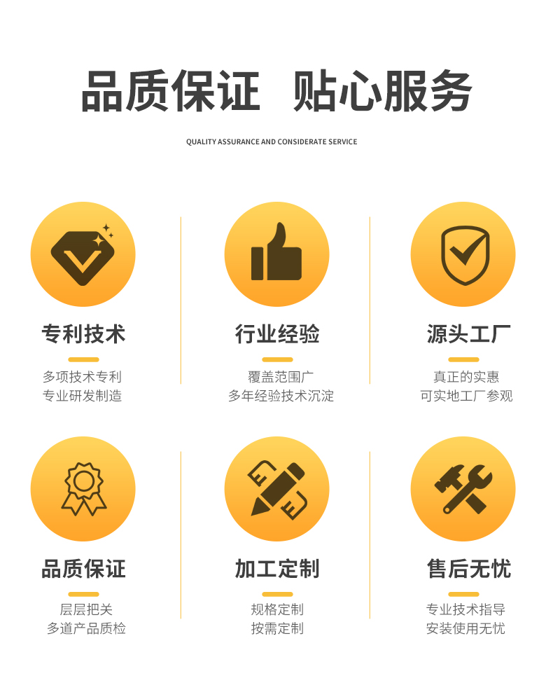 湿式除尘器详情_02