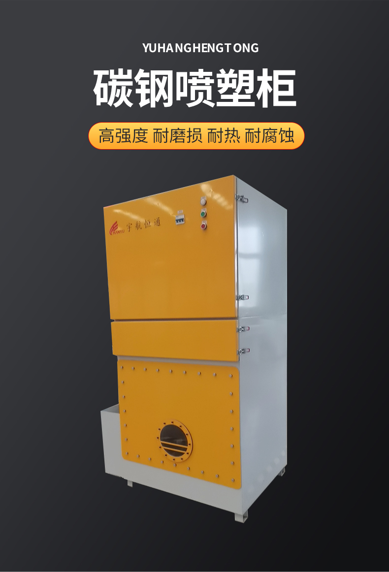 湿式除尘器详情_03