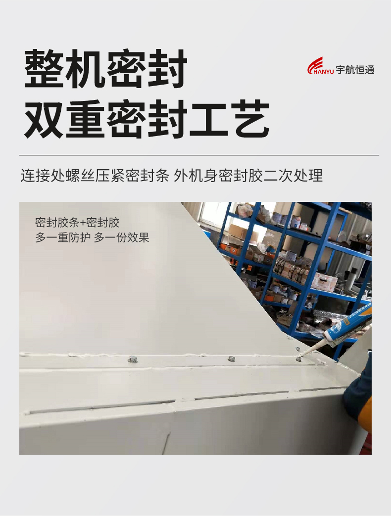 湿式除尘器详情_09