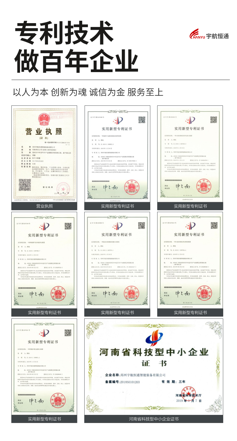湿式除尘器详情_10