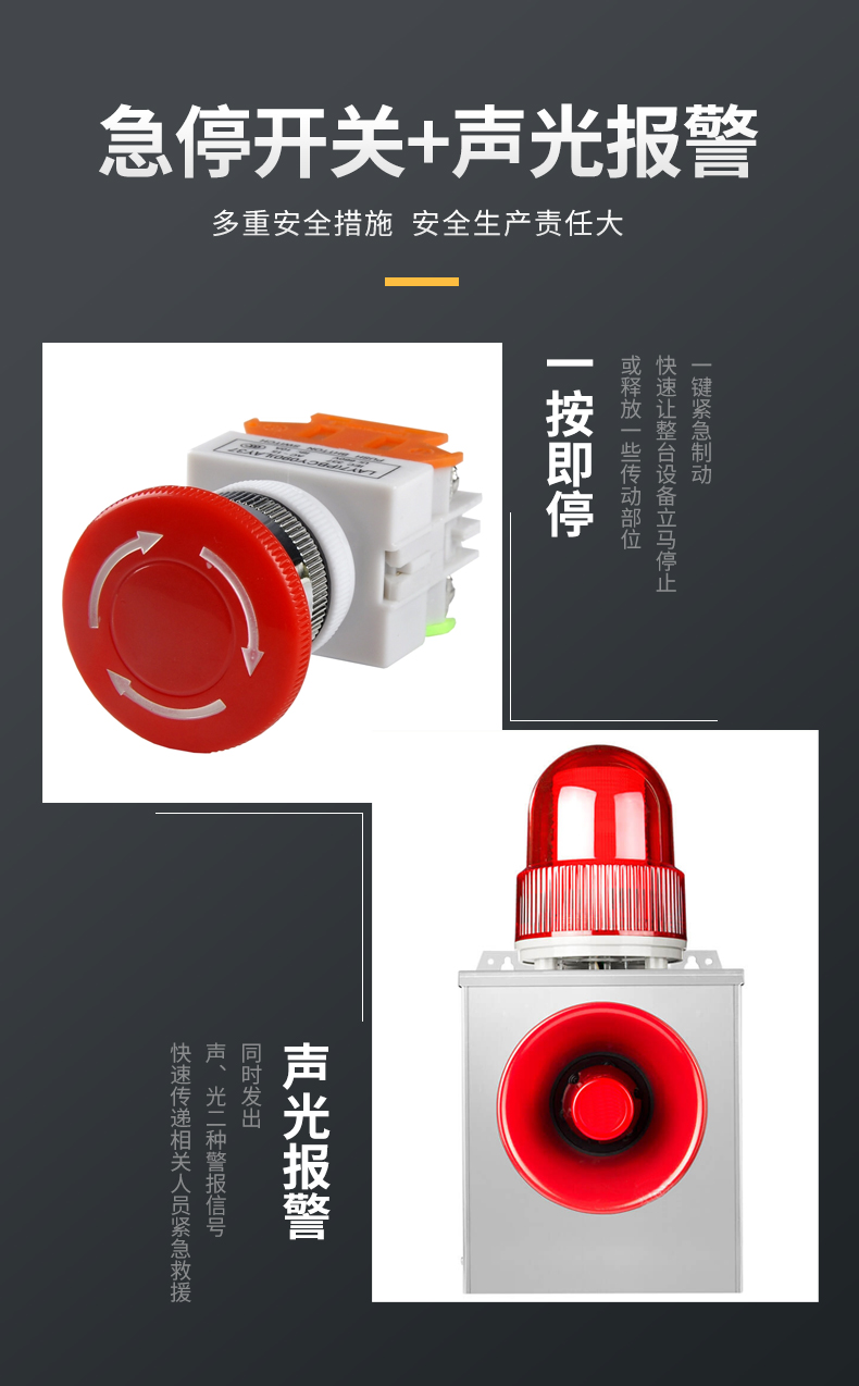 砂光机详情_07