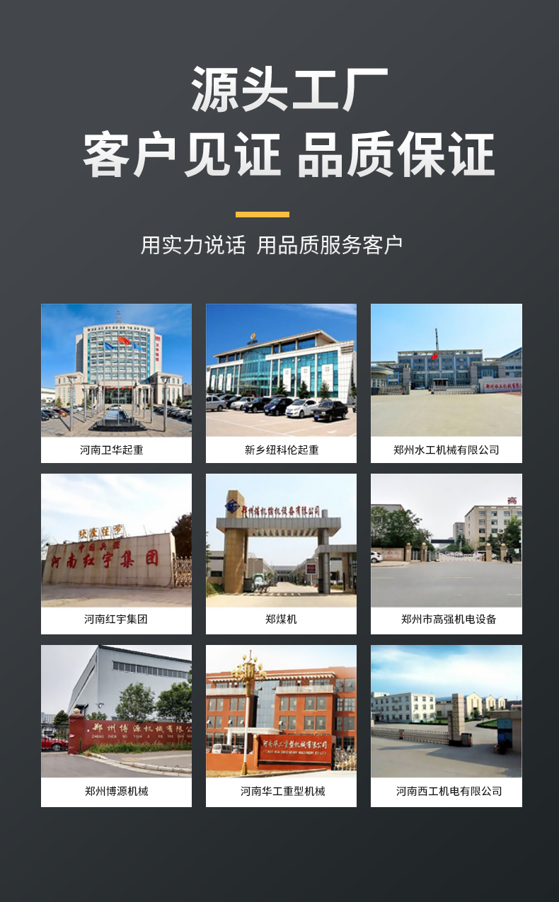 砂光机详情_09
