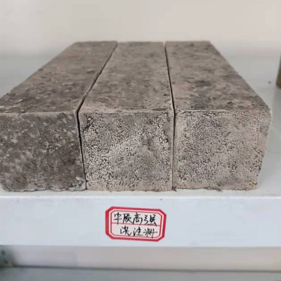 高铝浇注料
