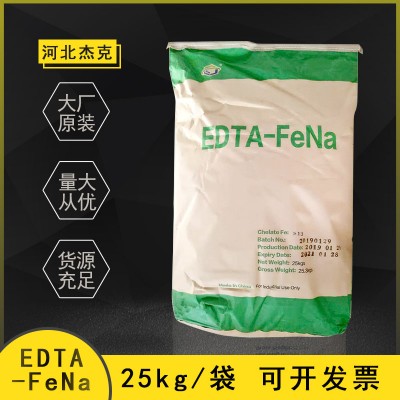 螯合铁