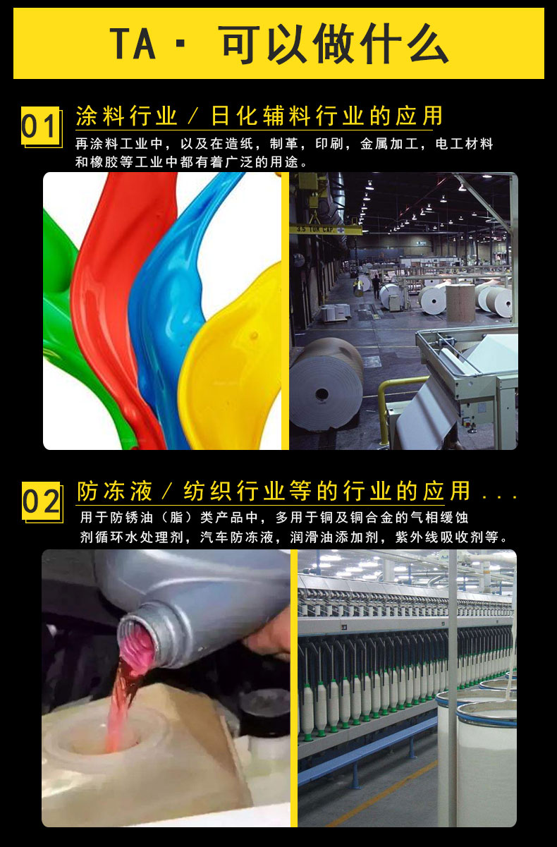 详情页_03
