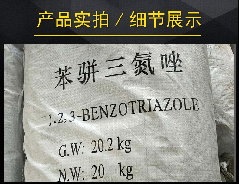 详情页_04