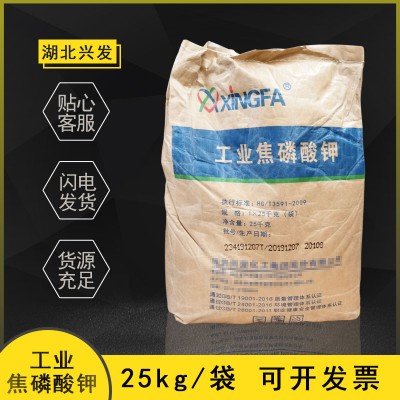 焦磷酸钾