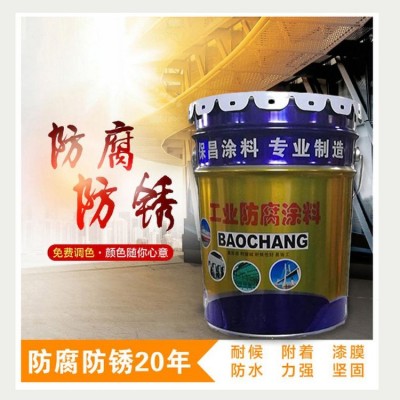 环氧富锌底漆