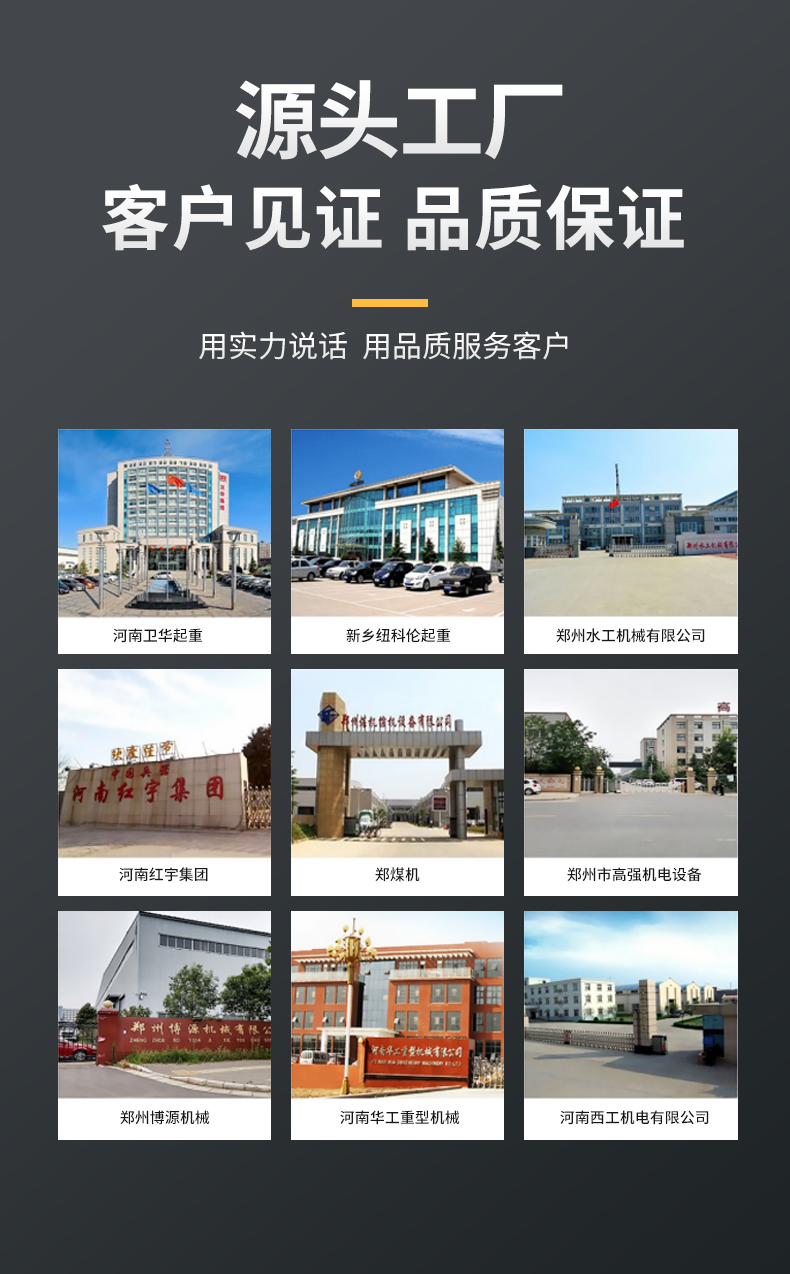 等离子火焰切割机详情_08