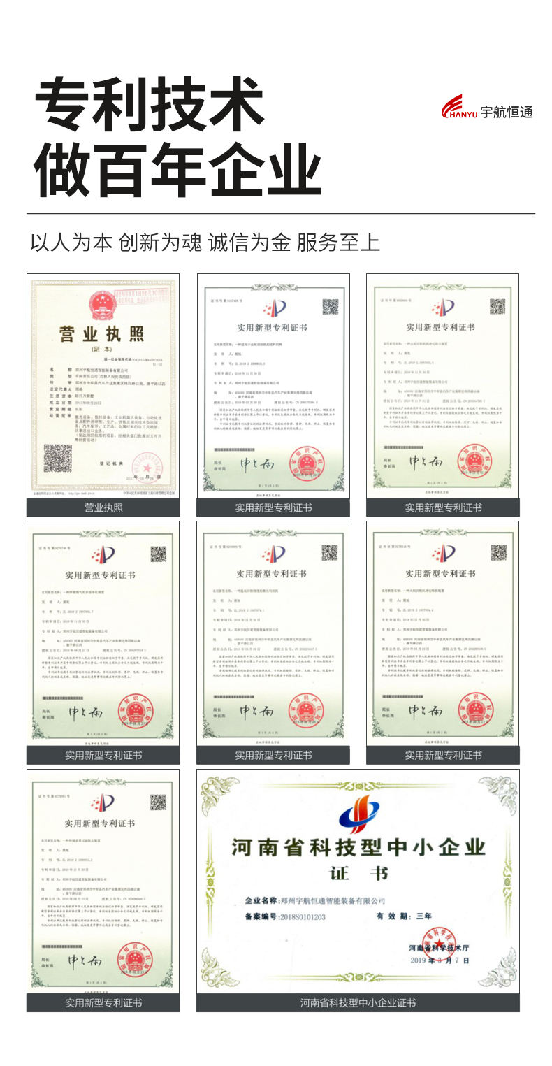 等离子火焰切割机详情_09