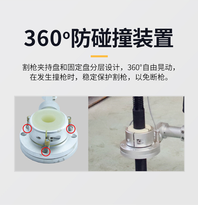 数控双边火焰切割机详情_03