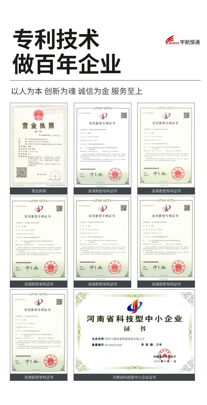 数控双边火焰切割机详情_08