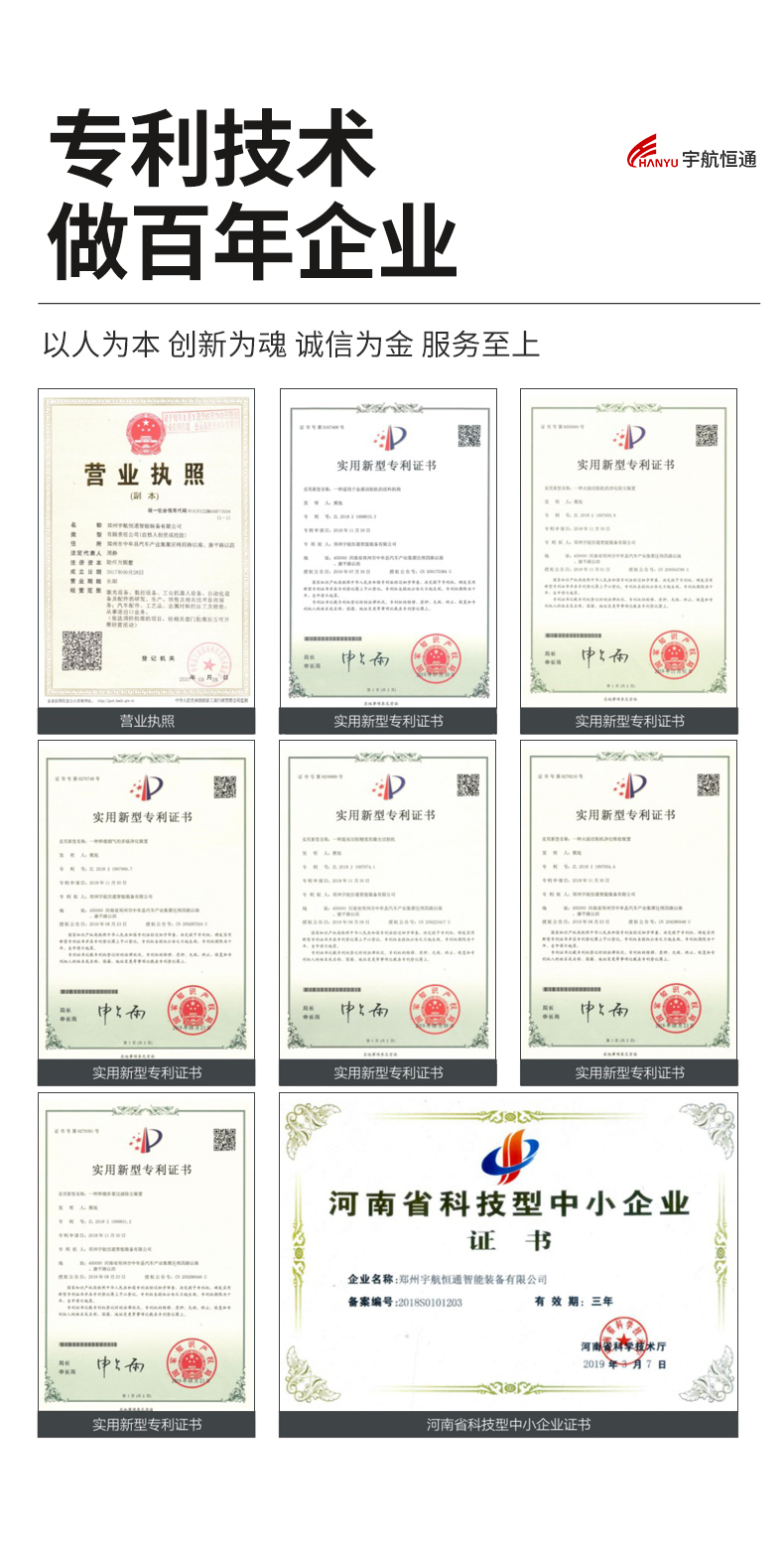 数控直条火焰切割机详情_10