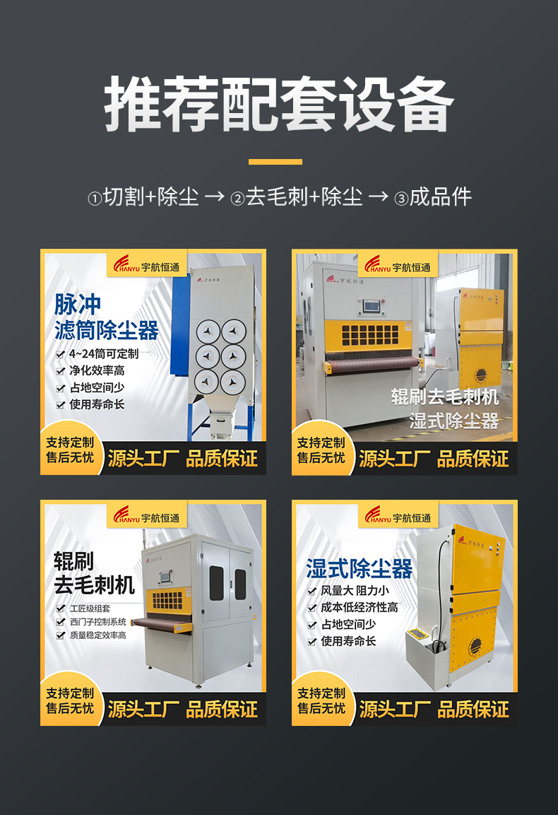 龙门式光纤激光割机详情_04