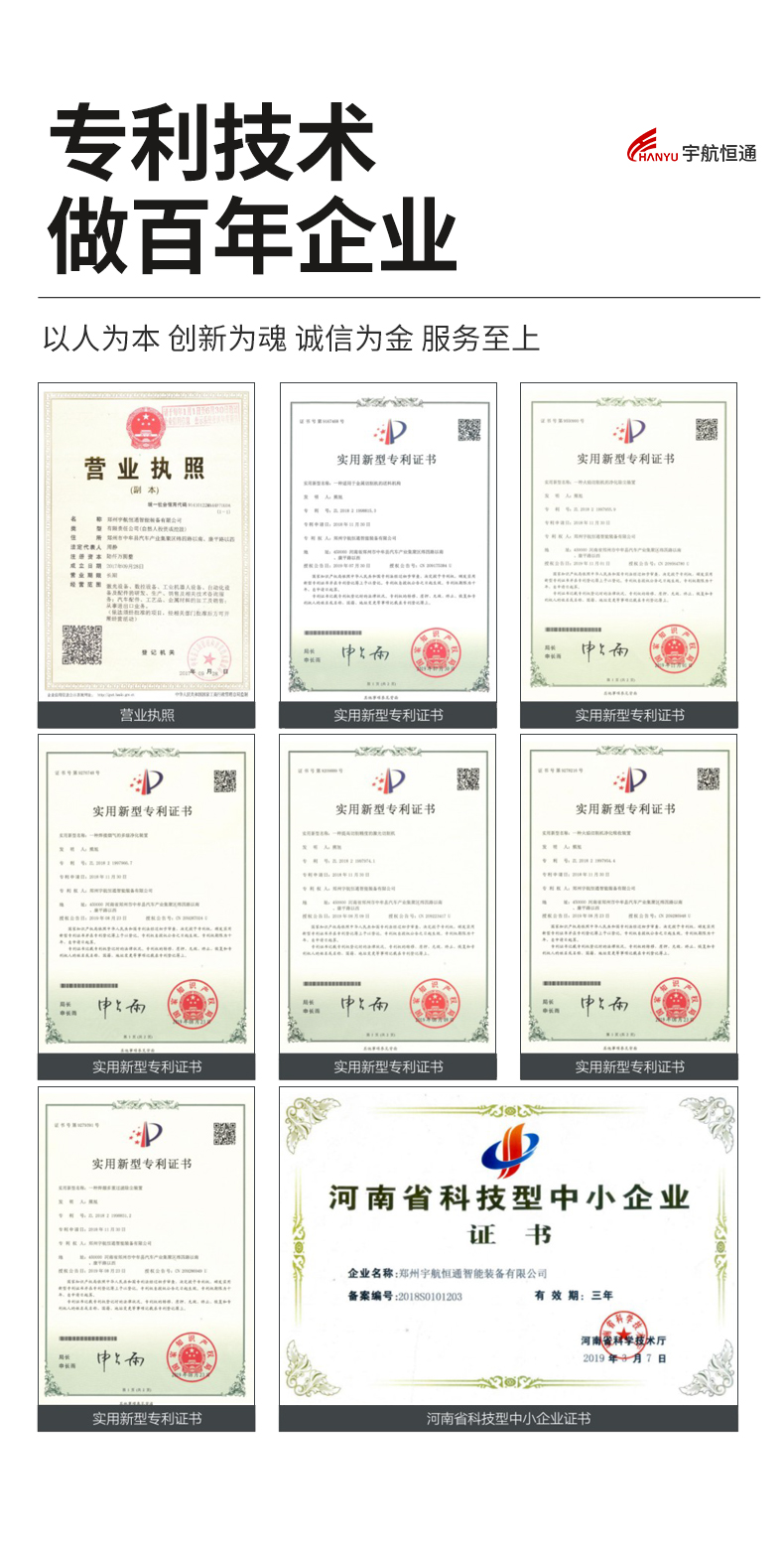 龙门式光纤激光割机详情_05