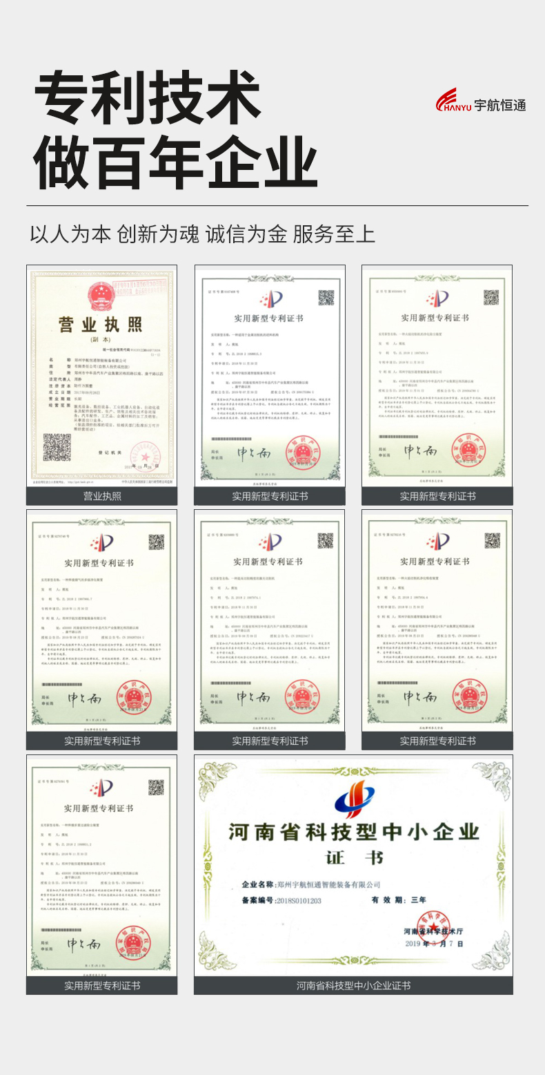 单台面式激光切割机详情_08