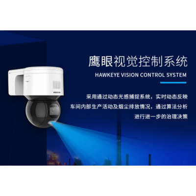 无组织排放系统