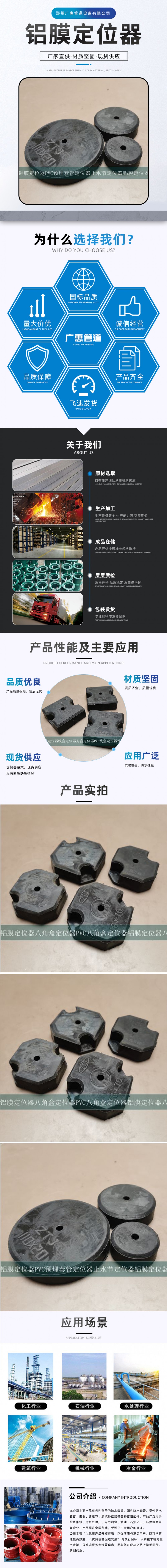 详情页净水产品 拷贝