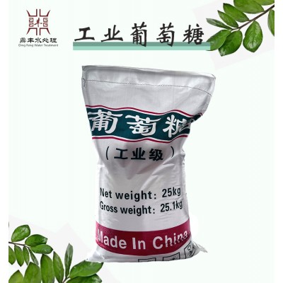 工业级优质葡萄糖