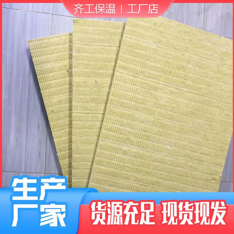 齐工