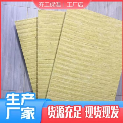 齐工