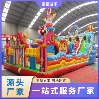 充气堡