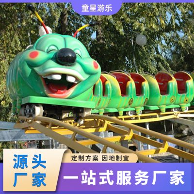 青虫滑车