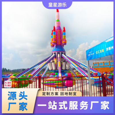 自控飞机